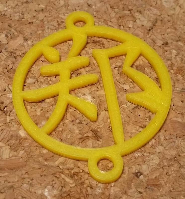 Trinket Chinese Family Name Zheng