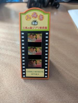 Ghibli Museum   