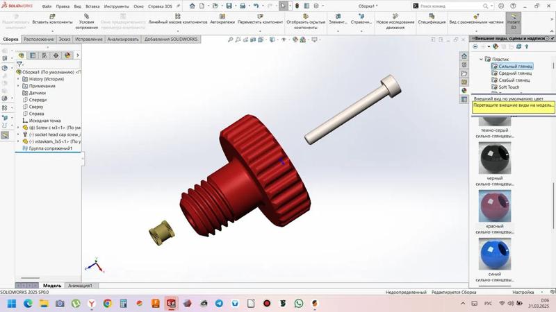 Multifunctional Arm (high-strength screw) remix   