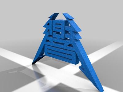 Hi-Fi Rush - 808's neck charm