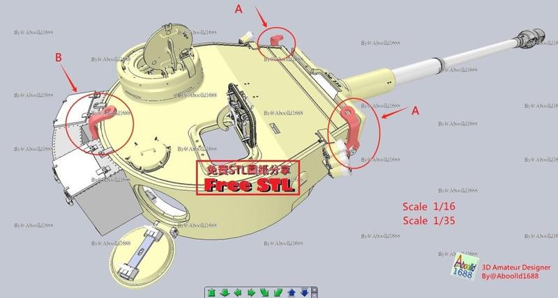 Tiger Tank Turret Hook.(STL-16-35)