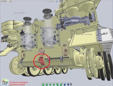 TIGER TANK REAR TOW HOOK DEVICE.(STL-35)
