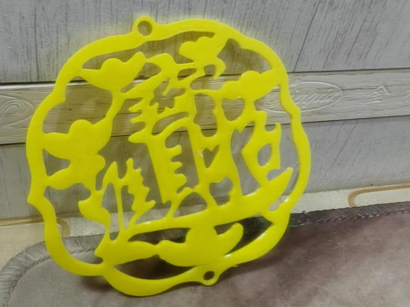 Good Fortune Double Keyring Keychain