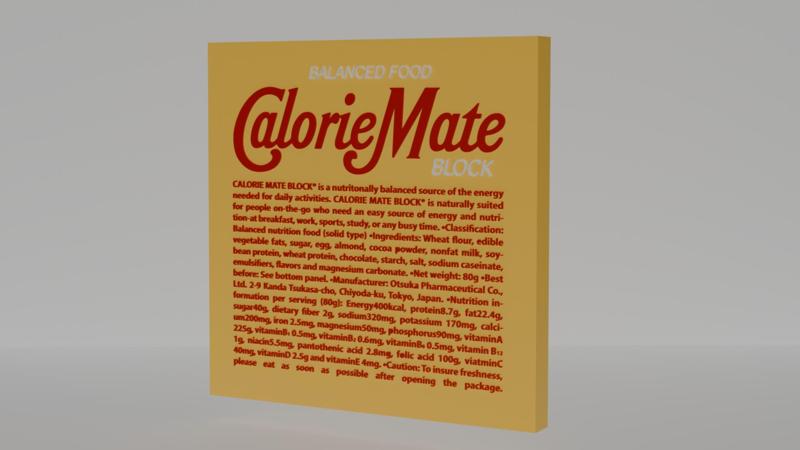 Calorie Mate Metal Gear Solid 3 Snake Eater