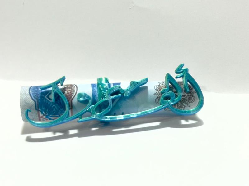 alf Mabrook   " Congratulations"