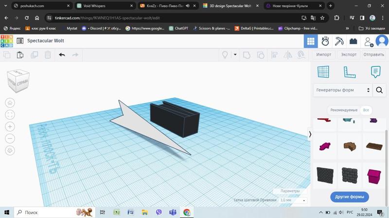 Arirals spase ship votv