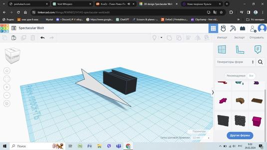 Arirals spase ship votv
