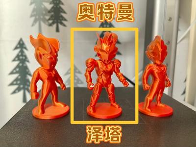 Ultraman 【3】 Zeta Ultraman