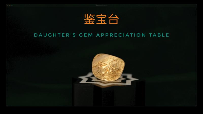 Monument Valley Treasure Display - Gem Night Light