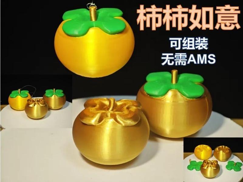 Persimmon Prosperity – Assemblable – AMS-Free