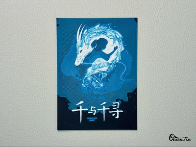 Spirited Away Stage Play Poster