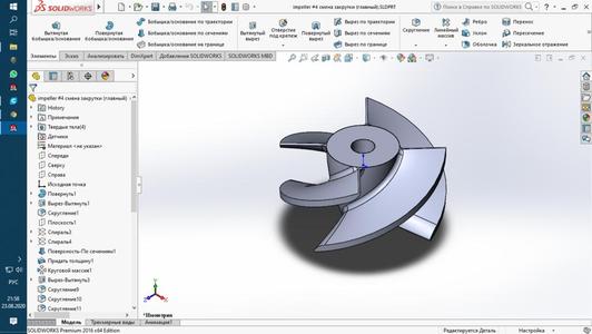  water jet