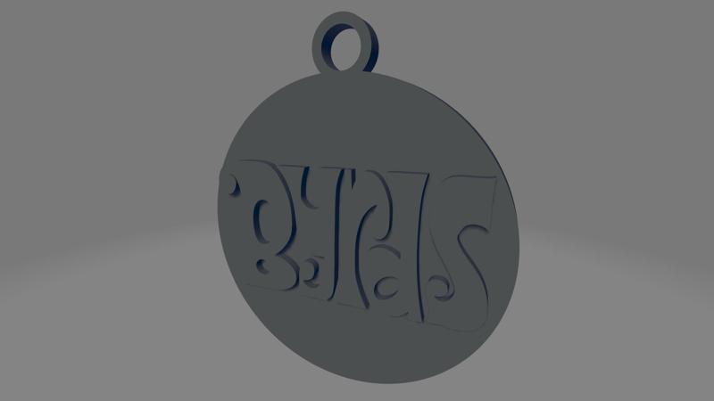 The Byrds keychain