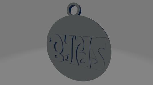 The Byrds keychain