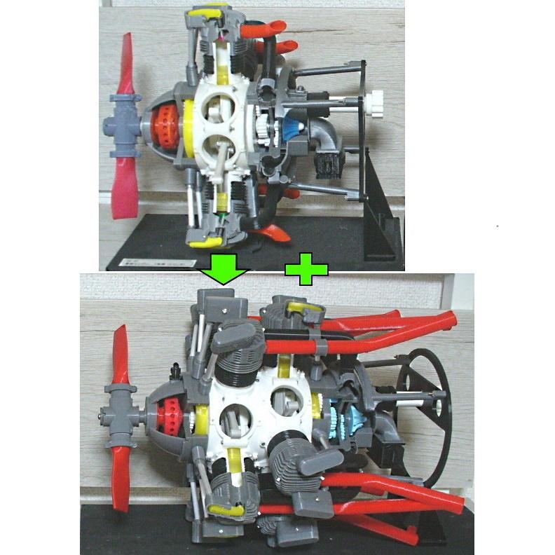 Radial Engine, 7-Cylinder, Optional Parts Kit (3) to 14-Cylinder
