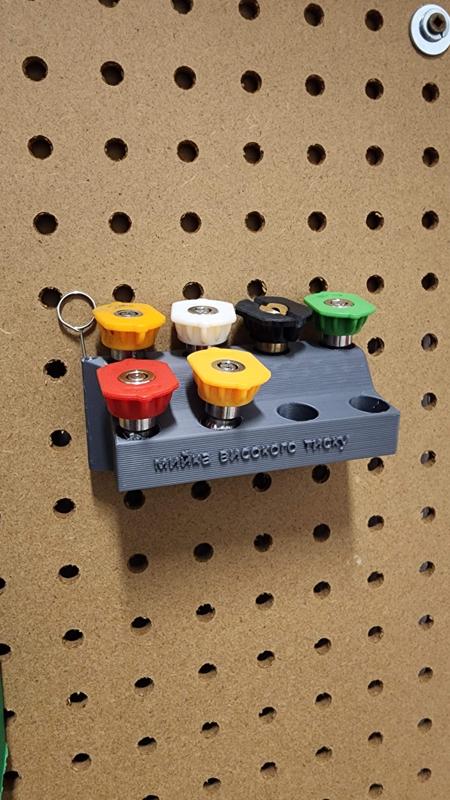 Pressure Washer holder for Peg Board 1 by 1 inch.