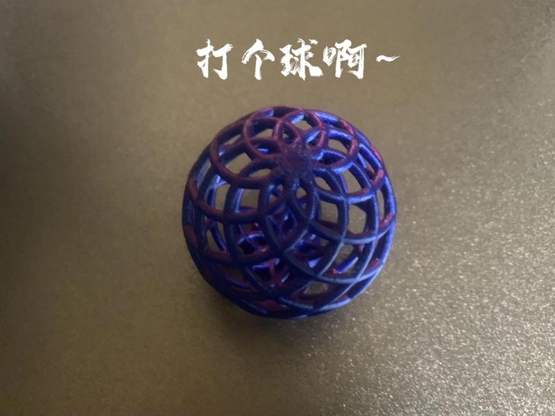 【Performance Challenge】Supportless Spiral Hollow Ball Cat Toy