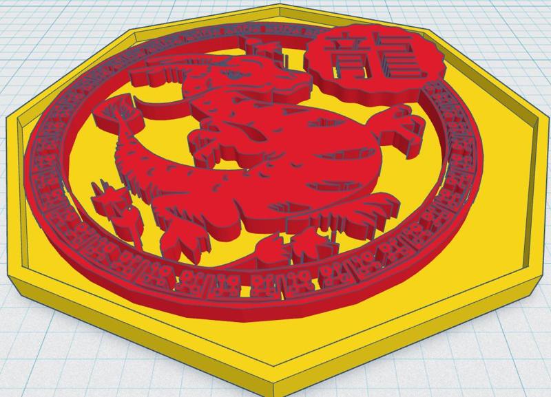 Chinese Zodiac - Dragon