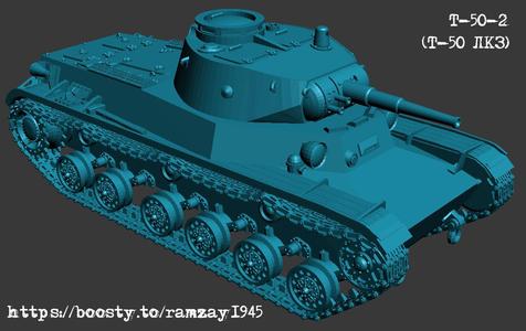 T-50-2 (T-50 LKZ) 1:100