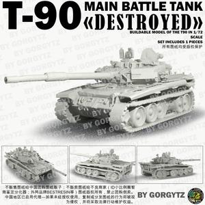 t-90 destroyed