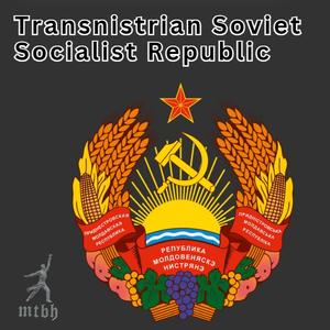 Transnistrian Soviet Socialist Republic Coat Of Arms