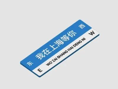 Sign and Refrigerator Magnet - Multicolor Optimized Version