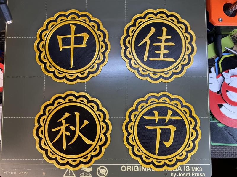 Mid-Autumn Festival Mooncake Coasters