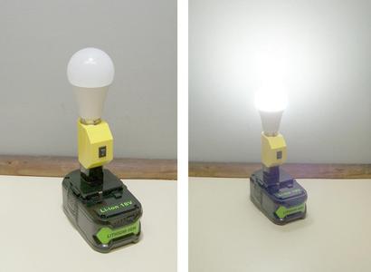 Ryobi 18V Battery Powered Light with Switch