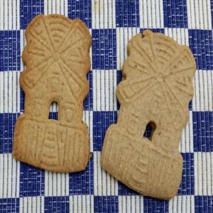 Spekulatius mill form v2