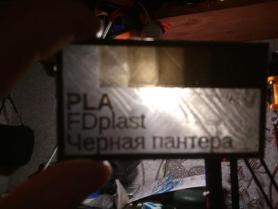 Filament Swatch System - Swatches FDplast PLA