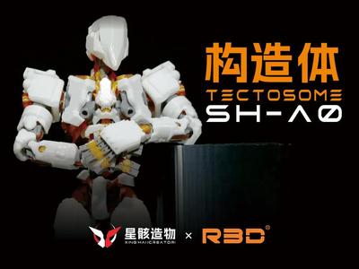 Open source -SH-A0 "Structure" armor