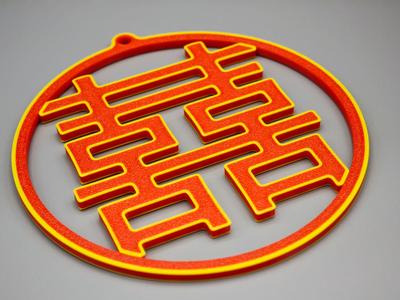 Double Happiness Pendant