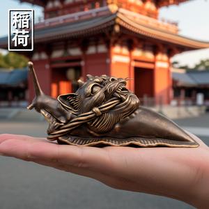 JAPANESE SLUG