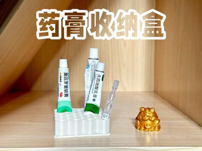 Ointment Organizer