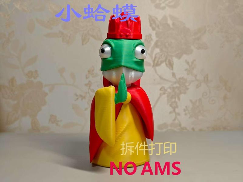 Langlangshan - Little Toad - Disassembled Print