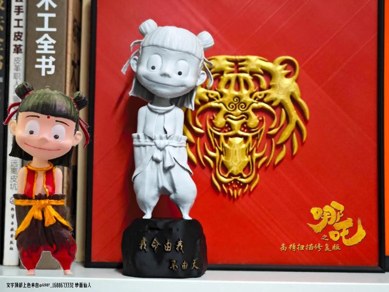 Nezha - High-Precision Scan Restoration