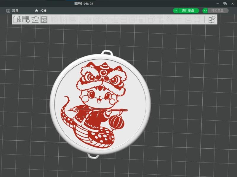 Lantern Serpent Ornament