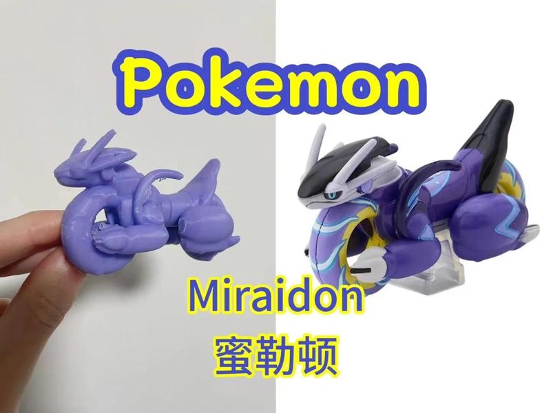 Pokemon Miraidon, Miraidon Motorbike 27g/2hour