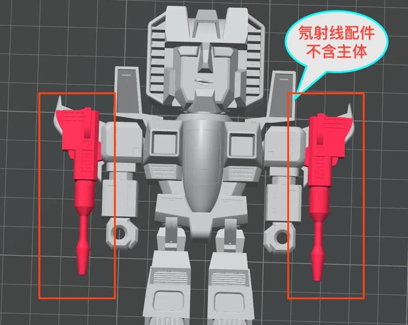 Red Spider Neon Ray (Accessory, Main Body Not Included)