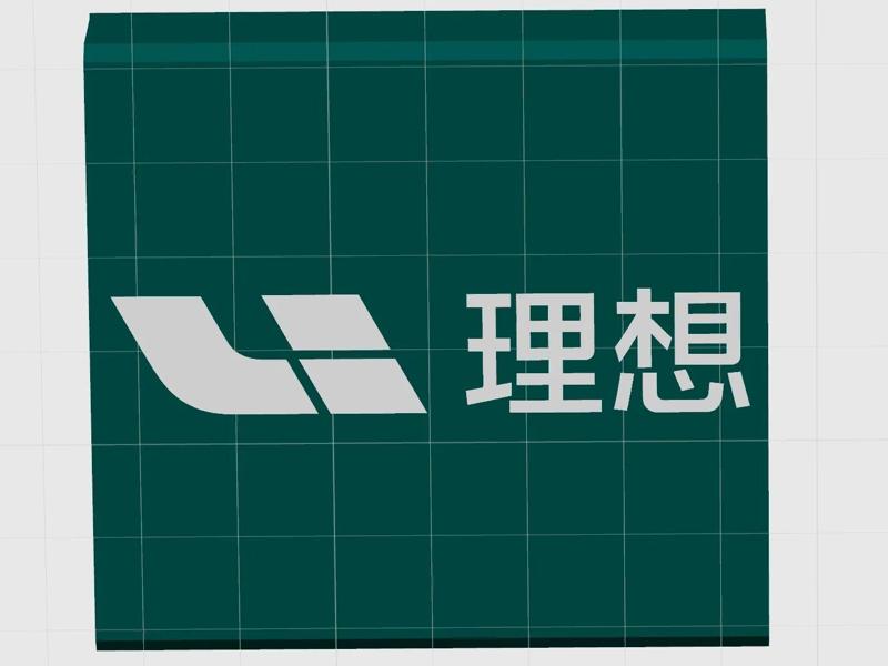 Ideal L6 L7 L8 L9 MEGA Wireless Charging Heatsink