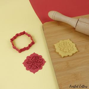 Eid Mubarak Arabic Calligraphy cookie cutter with stamp