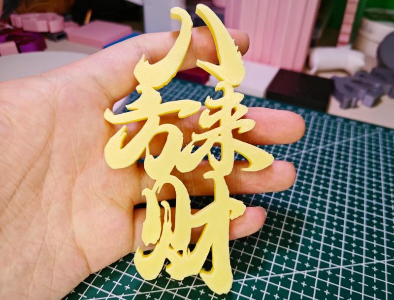 Prosperity from all directions (Refrigerator Magnet)