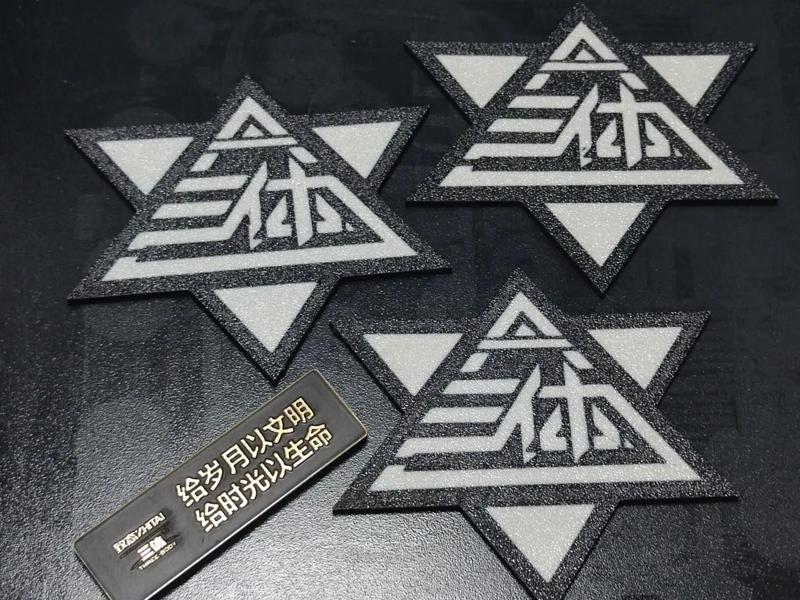 Three-Body Problem logo refrigerator magnet