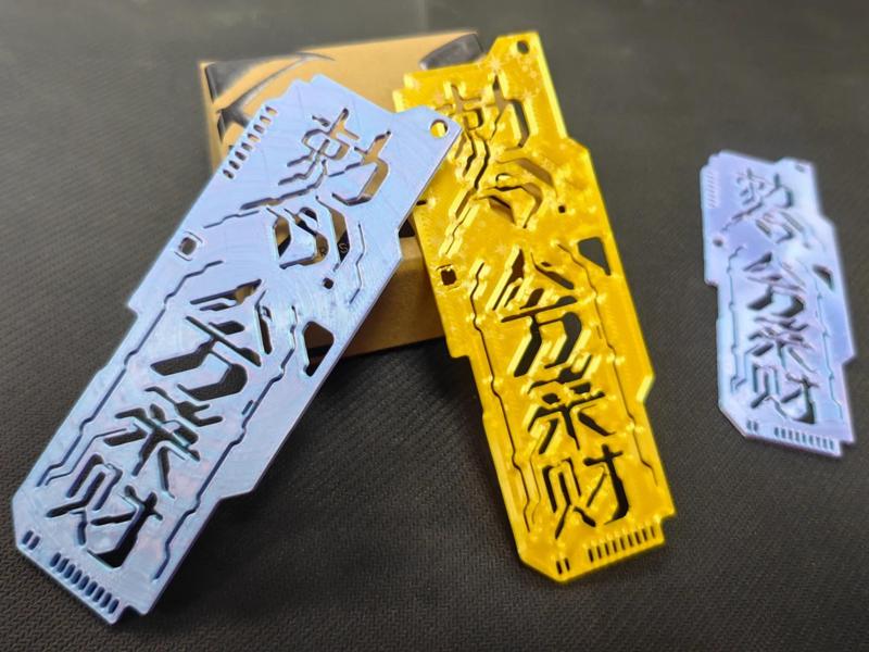 Cyberpunk Style Imperial Edict - Eight Treasures New Year Blessing Openwork Bookmark Pendant