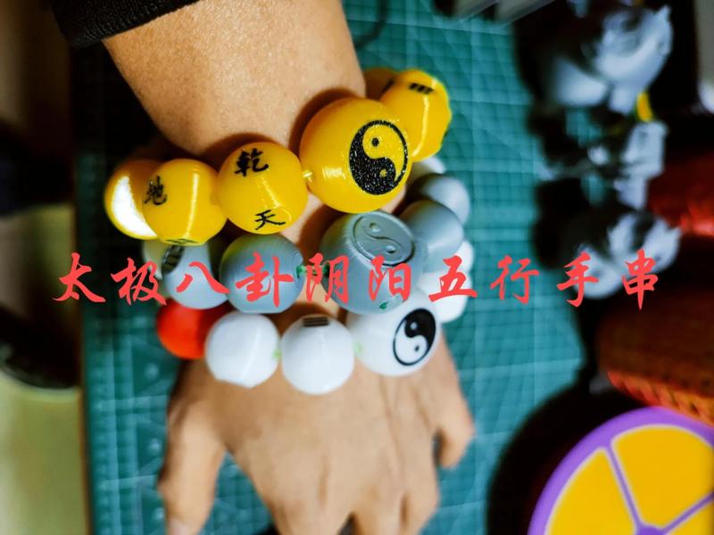 Tai Chi Yin Yang Bagua Five Elements Bracelet (Monochromatic, Multicolored, and Complete Sets)