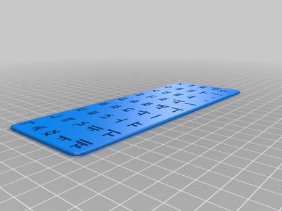 Hangul Korean Alphabet Stencil