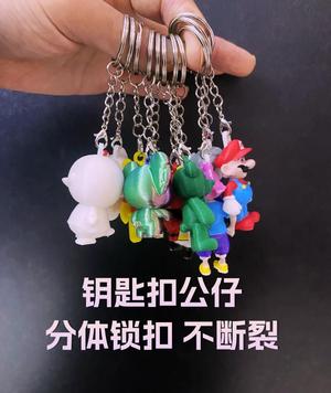 Keychain Collection: Mario, Hello Kitty, Winnie the Pooh, Deadpool, Panda, Teddy Bear, Penguin