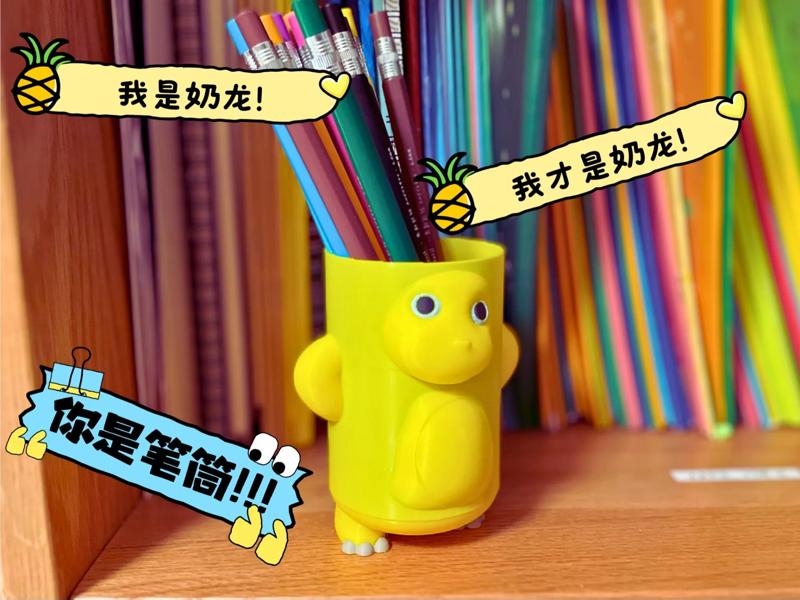 I am a milk dragon, no I am a pen holder