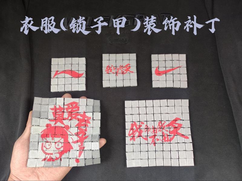 Clothing decorative patches, embellishments