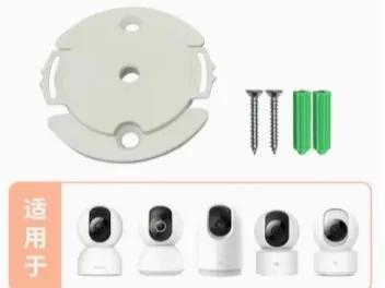 Xiaomi Camera Mount MJSX17